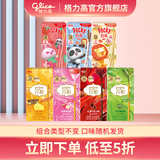 格力高（Glico）百醇百奇组合装零食饼干分享下午茶 百醇*4+粒粒曲奇*3