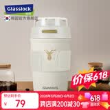GLASSLOCK保温杯咖啡杯男女士便携水杯高颜值双饮吸管杯随行办公杯子 奶杏白 400ml