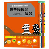 一古拉的岔路口冒险硬壳精装全5册 销售超100万册丹妈大J凯叔讲故事联袂推荐3-6岁幼儿童逻辑力想象力培养游戏书绘本图画书儿童书籍京东图书自营
