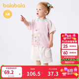 巴拉巴拉宝宝短袖套装男童夏装女童洋气两件套2025时尚清新萌208225119201