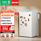 容声95L立式冰柜小型家用冷柜一级能效节能低噪省占地租房宿舍迷你小冰箱BC-95D12国家补贴
