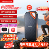 闪迪（SanDisk）2TB Nvme移动固态硬盘（PSSD）E81至尊超极速Pro版SSD 读速2000MB/s 手机直连笔记本外接 三防保护