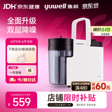 鱼跃吸痰器7E-B5家用中老年电动吸痰器便携式吸痰器带30根吸痰管