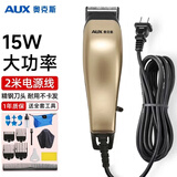 奥克斯（AUX）理发器理发电推子理发店专用剃头理发器推子理发男士家用电推剪理发神器自己剪电动理发推子长线款 标配