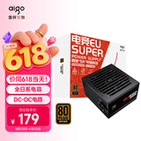 爱国者（aigo）电竞EU SUPER 额定550W铜牌 黑色 台式机电脑电源 80PLUS认证/全日系电容/大单路12V***550