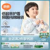 良良（liangliang）婴儿睡袋夏季空调房防踢被宝宝纯棉可拆袖儿童睡袋 翩翩蓝·春秋款【适合20-25℃】 2XL（建议身高100-115cm）