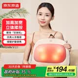 京东京造【礼盒装】腰部按摩仪按摩垫Back pro腰部按摩器肩颈腰背部按摩仪护腰靠垫送男女朋友长辈生日礼物