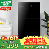 康宝（Canbo）消毒柜家用立式小型二星中温高温消毒烘干厨房柜碗筷收纳柜双门消毒碗柜【政府补贴】XDZ70-6B