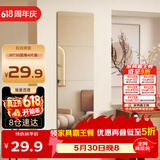 安尔雅 穿衣镜高清超白全身镜子无框粘贴墙卧室客厅试衣镜家用化妆镜
