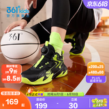361°【悍将】童鞋男童篮球鞋网孔透气减震训练运动鞋旋钮扣女童球鞋 【四季密网】碳黑/荧光嫩绿 38