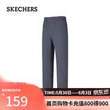 斯凯奇（Skechers）父亲节礼物闪穿长裤男夏季抗皱透气速干直筒九分裤休闲裤P226M282