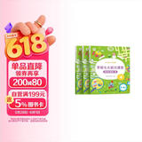 学而思 学前七大能力课堂思维启蒙第一课 幼儿园小班适用（3-4岁）456套装3册 幼小衔接必备 培养数学思维综合能力 配套趣味贴纸 动画视频3-6岁儿童绘本书籍读物