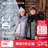 巴拉巴拉童装儿童羽绒服男童女童加厚外套冬季2025新款亲子装上衣宝宝户外