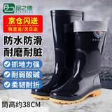 品之德 高筒雨鞋 户外雨天耐磨水靴不易滑雨靴 防水胶鞋 PX029 黑色高筒40