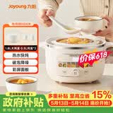 九阳（Joyoung）电炖锅热水快炖多功能锅2.8L电炖盅炖汤盅燕窝锅养生锅宝宝辅食bb粥迷你煮粥煲汤锅白瓷GD328