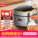 九阳（Joyoung）【价保618】不粘厚釜内胆大火力柴火饭3升容量家用2-3人微压多功能电饭煲电饭锅行业热销30FZ630