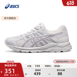 亚瑟士ASICS女鞋网面跑鞋透气跑步鞋百搭缓震运动鞋 GEL-CONTEND 4 灰白色/浅紫色 39