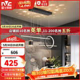 雷士（NVC）餐厅吊灯LED现代简约北欧轻奢黑金餐桌带筒灯长条三挡调色40瓦