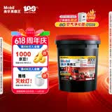 美孚（Mobil）美孚黑霸王柴油机油 柴机油 20W-50 CF-4级 18L 汽车用品