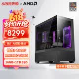 AMD 锐龙R5 7500F/RTX5060Ti/RX9060XT 组装电脑主机 黑神话悟空电竞游戏电脑主机台式整机diy组装机 配置六 7500F+RTX5060Ti 16G