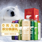 豪铂熊（BearBeer）小麦拉格黑啤啤酒500ml*12听 新年礼盒装 德国进口