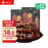 谭八爷麻辣牛肉手撕牛肉干肉脯休闲零食小吃四川特产100g*2袋