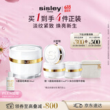 Sisley【奚梦瑶婚礼同款】希思黎抗皱修活臻颜面霜50ml【效期至27.2】