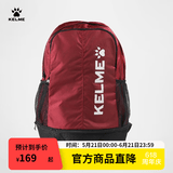 KELME/卡尔美 多功能运动双肩包男书包健身排球足球训练装备背包带鞋包 酒红 20-35升成人（尺寸:35*19*52CM）