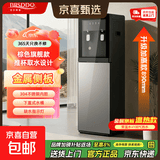 贝尔斯盾（BRSDDQ）饮水机茶吧机2026年新款下置水桶立式家用全自动智能制冷热小型宿舍 棕色旗舰款【金属侧板/防尘玻璃/双开门】 制热型