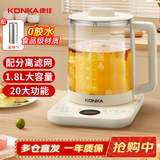 康佳（KONKA）养生壶 煮茶器煎药壶玻璃保温烧水壶 电热水壶迷你玻璃煮茶壶1.8L带滤网 KYSH-1837E-W