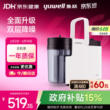 鱼跃（yuwell）吸痰器7E-B5家用中老年电动吸痰器老人便携式吸痰器带原装吸痰管