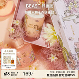 野兽派（THE BEAST）Jungle野桃木槿花香薰蜡烛礼盒室内香薰新婚礼物生日礼物