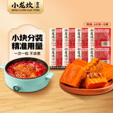 小龙坎多功能烧菜火锅底料60g*8颗小块包装牛油麻辣烫香锅冒菜