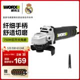 威克士750W角磨机WU800X切割机打磨机抛光机磨光机手磨机手砂轮