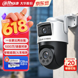 dahua大华无线摄像头AI双摄1000万全彩夜视360度全景无死角室外wifi手机远程语音对讲监控器P10A含128G