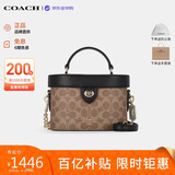 蔻驰（COACH）【品牌直供】奢侈品女包KAY盒子包斜挎包棕CBQ35 生日礼物送女友