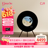 GRETA OTO唱片悬浮歌词音响黑胶字幕落地HIFI无线蓝牙音箱高端网红家用客厅氛围感女生男生生日礼物国家补贴