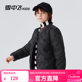 雪中飞【校服神器】雪中飞儿童羽绒服内胆秋冬新款男女童轻薄内搭 黑色 110