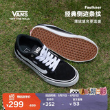 VANS范斯官方 线上专售Faulkner美式经典薄绒男鞋板鞋 黑色 44.5 