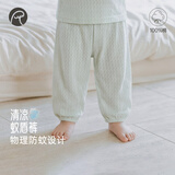 乖奇熊婴儿夏季长裤薄款透气防蚊裤男女宝宝纯棉休闲外穿灯笼裤子儿童