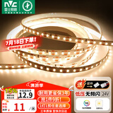 雷士（NVC）灯带led灯条线型灯led超亮5米装暖黄-98显色-自购电源