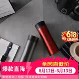 乐扣乐扣（LOCK&LOCK）掌心不锈钢保温杯杯情侣杯男女商务杯子套装400ML*2 LHC4028SH602