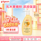 贝亲（Pigeon）婴儿乳木果油润肤乳液 宝宝新生儿儿童保湿乳液  高保湿滋润300g