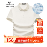 七匹狼短袖T恤男夏季凉感速干商务男士高端POLO衫冰爽抗菌翻领打底t男装 本白-冰感7A抗菌 XL (175)