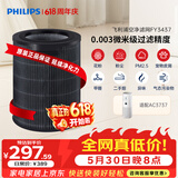 飞利浦（PHILIPS）空气净化器滤网滤芯官方正品FY3437/00适用于飞利浦空气净化器AC3737/00/KJ450F-C37配件空净滤网