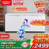 澳柯玛（AUCMA）560升家用单温冷柜 大容量冰柜 卧式囤货大冰箱 冷藏冷冻转换顶开门冷柜 BC/BD-560TC【价保618】