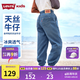 李维斯（Levi's）【天丝儿童牛仔裤】男童裤子透气夏季防蚊裤长裤儿童 湖底蓝 【夏季透气 天丝面料】 130 /56 【建议身高116-122cm】