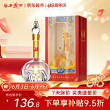 西凤酒 华山论剑10年 45度 500ml 单瓶装 凤香型白酒端午节送礼