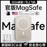 Zokd【国家3C认证】MagSafe磁吸充电宝适配iPhone17Pro超薄便携无线快充苹果移动电源10000毫安大容量 钛金色丨新国标3C认证 【30000M】原版1:1丨双向快充丨可上飞机