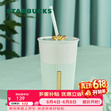 星巴克（Starbucks）薄荷绿陶瓷吸管杯600ml皇冠杯盖大容量水杯子咖啡杯女神节礼物
